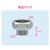 GAONA GA-JE029 Water Heater Nipple 20/13 Water Pipe Fitting