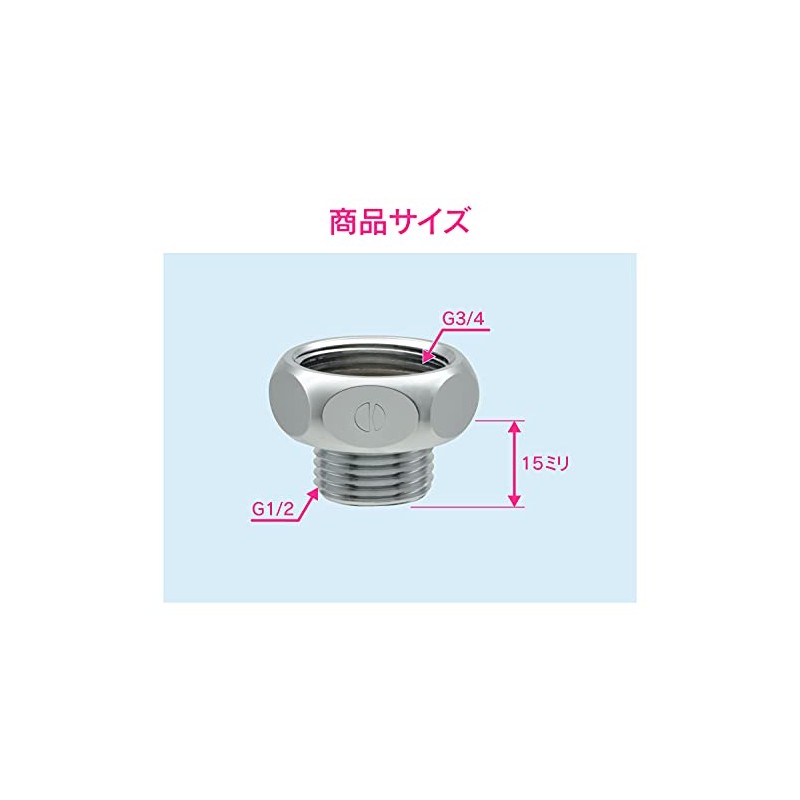 GAONA GA-JE029 Water Heater Nipple 20/13 Water Pipe Fitting