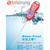 bitstrong BS-DT-110 Cooking Thermometer, ABS Resin, Waterproof (IP67 Waterproof Design)