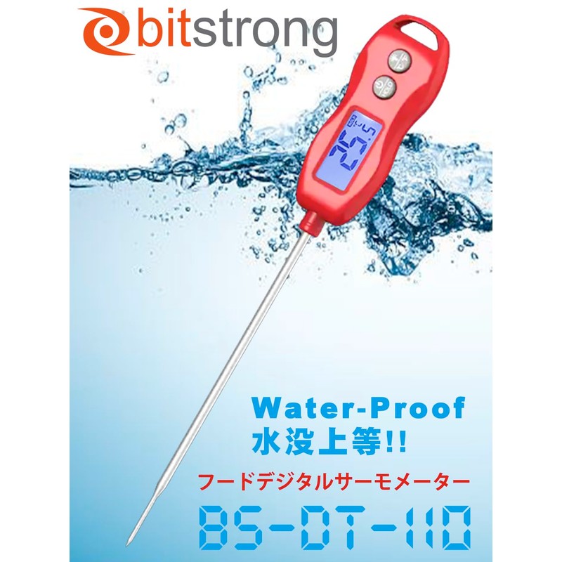 bitstrong BS-DT-110 Cooking Thermometer, ABS Resin, Waterproof (IP67 Waterproof Design)