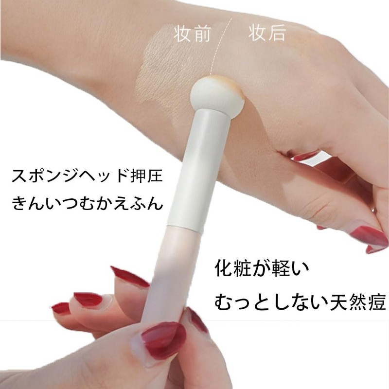 Concealer Brush Sponge Round Head Wet and Dry Foundation Brush