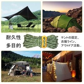 Set of 6, Rope, Tent Rope, 2 Reflective Materials, Length 1.6 ft (4 m), Diameter 0.2 inches (4 mm), Paracord Guy Rope, Tarp Rope, Camping Line, Outdoor Tarp, Tent Fixation, Tent Rope, Tension Rope, Aluminum Flexible Bracket, Load Capacity 550.1 lbs (250 