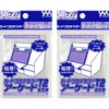 Yanoman 4979817950579 Arcade T2 Card Protector, Hard, 50 Sheets x