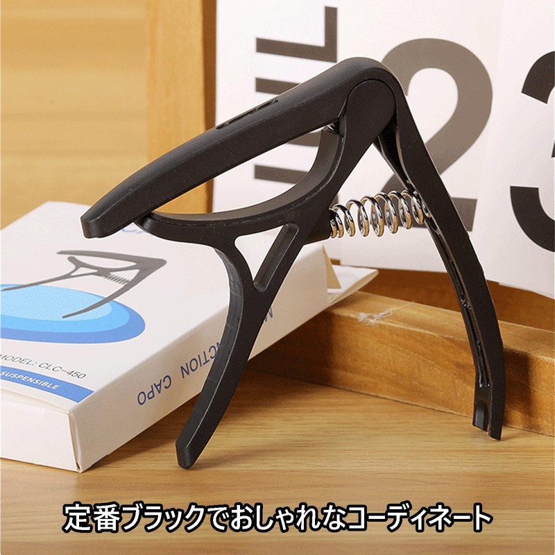 One Touch Guitar Capotast Fork Guitar Electric Guitar Classic Guitar