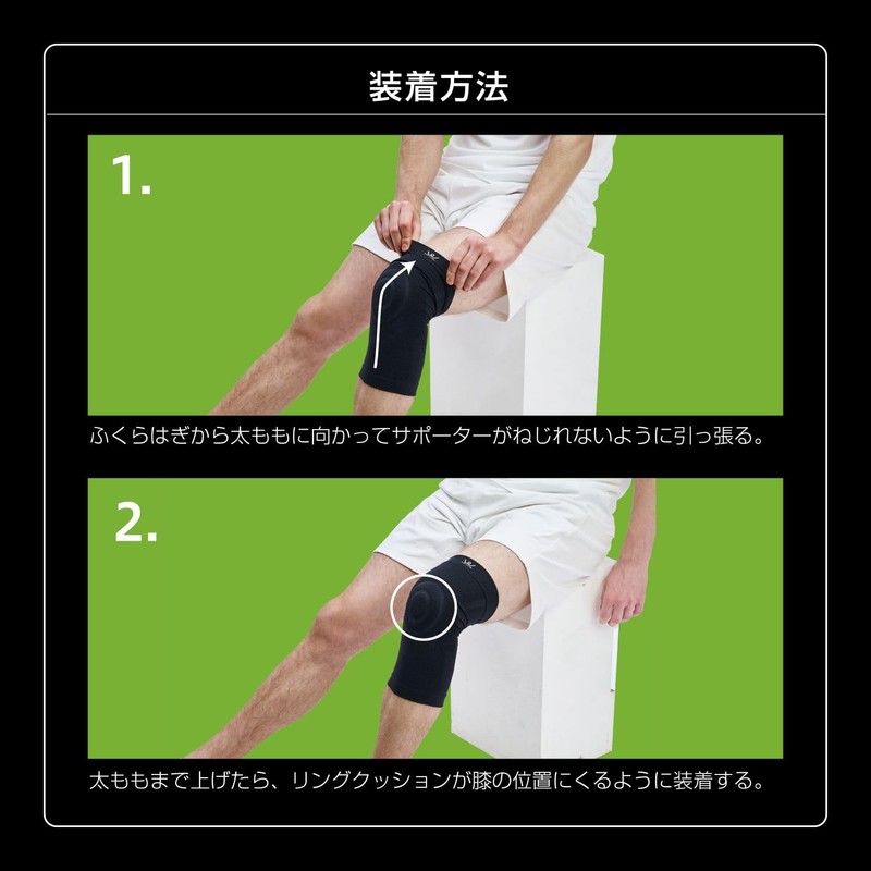 アルインコ(ALINCO) 膝 サポーター M リングクッション 怪我防止 関節保護 通気性 速乾 伸縮素材