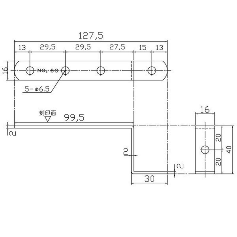 WAKI BS-563 Auxiliary Hardware Stay NO63 Black