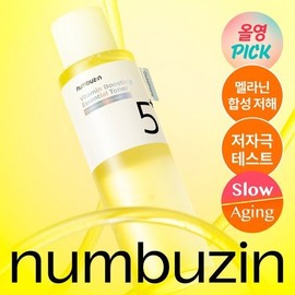 [Trace Whitening] Numbers In No. 5 Glutathione C Vita Water Essential Toner 200ml / 넘버즈인 5번 글루타치온씨 비타수액 에센셜 토너 200ml