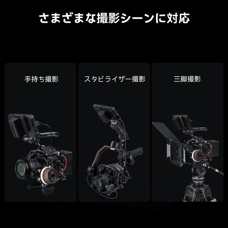 SmallRig Nikon Z 8 Cage 3940