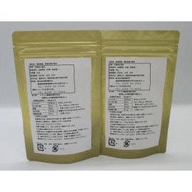 Kochi Prefecture Ginger Powder, 1.8 oz (50 g), Golden Ginger, Dried Powder, Value Set of 2