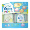 Merit Bubble Shampoo Kids Pump + Refill Sumikko Gurashi Design