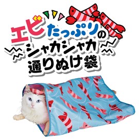 Petio Cat Toy, Shrimp Filled Shakashaka Druff Bag