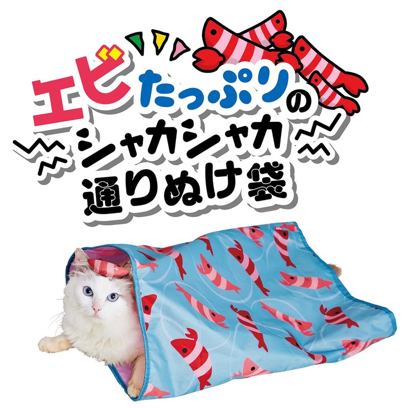 Petio Cat Toy, Shrimp Filled Shakashaka Druff Bag