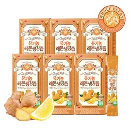 6 boxes of Holberry Organic Lemon Ginger Juice / 홀베리 유기농레몬생강즙 6박스