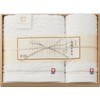 Imabari B7027-01 White Weave Towel Set [Baby Gift, Wedding Gift,