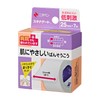 Nichiban Skinnagate Hypoallergenic Rolling Balm, 1.0 in (25 mm) Wide,
