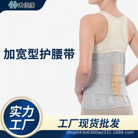 International Stretch Overfit Running Belt for Weightlifting, Fitness, Jogging & Squats - Waist Support Support Khaki + M