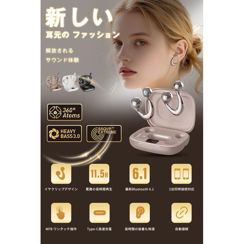 CHUDA Bluetooth Earbuds, Ear Cuffs, Bluetooth 6.1, Completely Wireless, Air