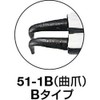 TRUSCO Snap Ring Pliers for Axles Curved Claw Type 51