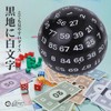 Rubonarie 100 Sided Dice Polyhedral Dice Black White Board Game