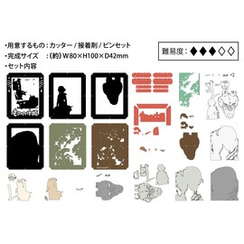 Studio Ghibli via Bluefin Ensky - Princesa Mononoke Paper Theater Craft (PT-141)