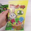Easter Ring Pops, Watermelon, Strawberry and Blue Raspberry Flavored, Basket