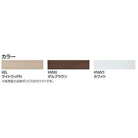 TOTO YHB203 Toilet Accessories Hand Grip Toilet Handrail #MW (Dull Brown)