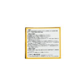 ニチバン ハイコロール 50mm×2m HCR502 床ずれ 褥瘡 MDRPU対策 摩擦 ずれ軽減