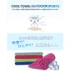 Cooling Towel, Cool Towel, Set of 3, Cooling Towel, Neck