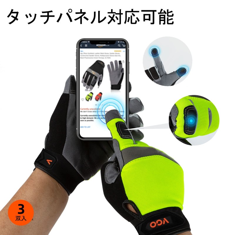 Vgo... 3 Pair Pack Work Gloves, Synthetic Leather, Work Gloves,