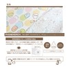 Prememo Sumikko Gurashi Bi, Made in Japan, Double-Sided Print, Absorbent,