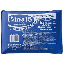 ZETT (zed) Icing Ice Agate C – ing15 Sports Cool sic1000 