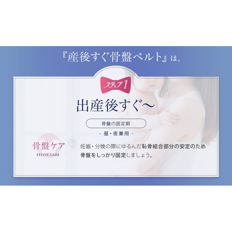 Inujirushi Honpo N3200RR Postpartum Pelvic Belt, Pink, M