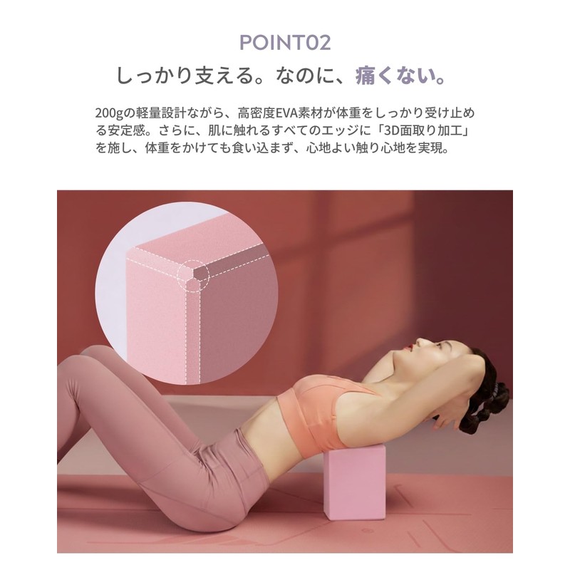 [Painless Chamfered Processing] Yoga Blocks, Set of 2, High Density
