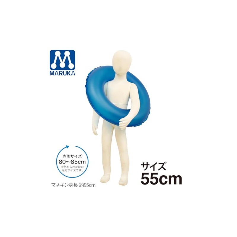 Marca Fantane! 194451 5.7 inches (55 cm) Plush Toy, Float,