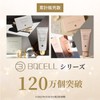 BQCELL BB Cream Korean Pore Hiding Deer High Coverage Fair