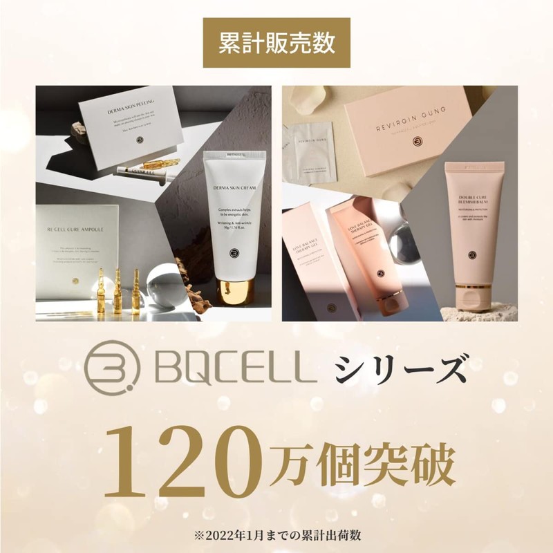 BQCELL BB Cream Korean Pore Hiding Deer High Coverage Fair
