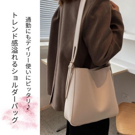 Lakeruta Women's Shoulder Bag, PU Leather, Magnetic Buckle, Inner Bag, Large Capacity, Lightweight, Waterproof, Work or School Commutes, beige