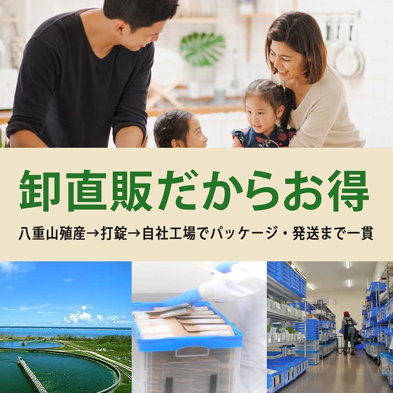 Yae Yayama Chlorella Yaesan Chlorella Yaesama Grains, Made in Ishigaki