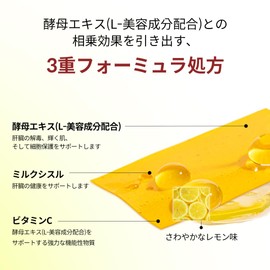 ヨエスターリポソームGLTダイレクト2.0(325mgx14枚) 韓国サプリ高吸収率 フィルムタイプ 水なしで簡単摂取
