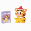 Tiger the Little Star : 237pc Fun Model Building Set - Interlocking Brick Kit