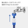 Takagi G070FJ Faucet Nipple with Screw L (FJ) Connects to