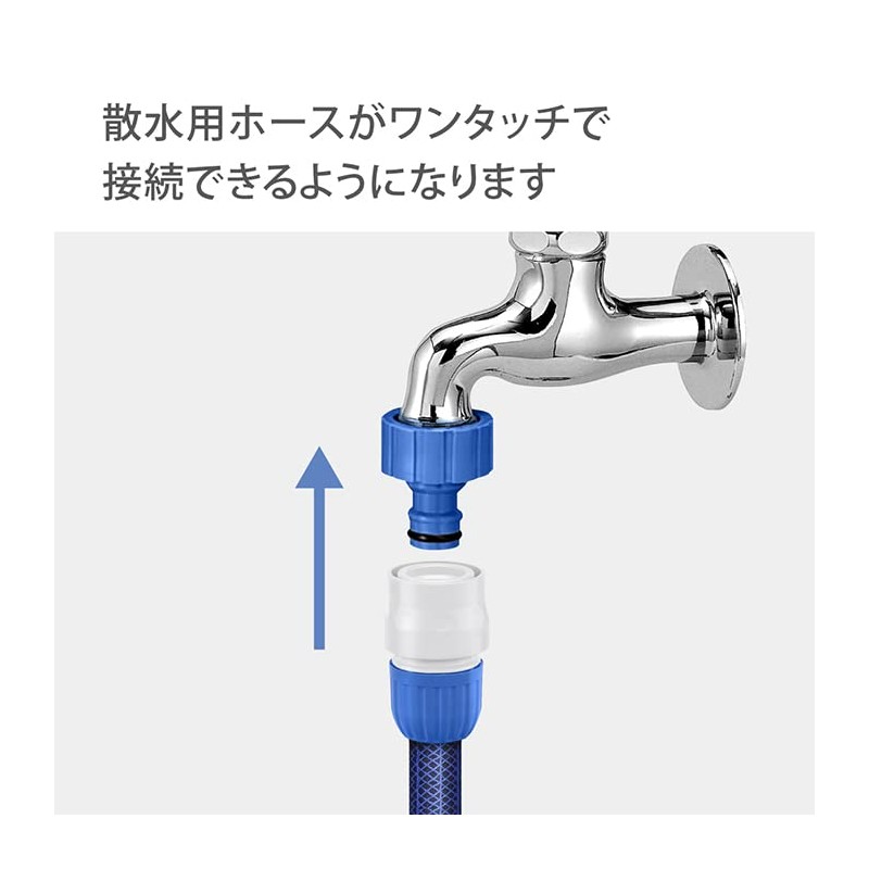 Takagi G070FJ Faucet Nipple with Screw L (FJ) Connects to