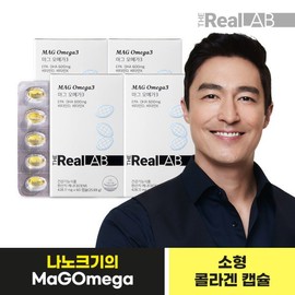 [The Real] Daniel Henney MAG Omega 3 600 4 boxes total 4 months supply/ MAG collagen capsules / [더리얼] 다니엘헤니 마그 오메가3 600 4박스 총4개월분/ MAG 콜라겐캡슐