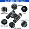 Binoculars (2025 Industry Newly Developed, 99.8% Transmittance, Vibration Proof, Ultra