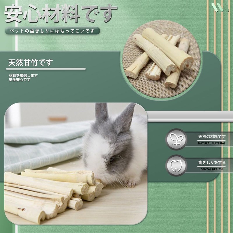 Apple Branches, Bite Tree, Sweet Bamboo, Teeth Stick, Pet Supplies,