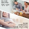 리얼철분 엽산 비타민C 가임기여성 철흡수 에너지생성 체내산소운반 60정 Real Iron,