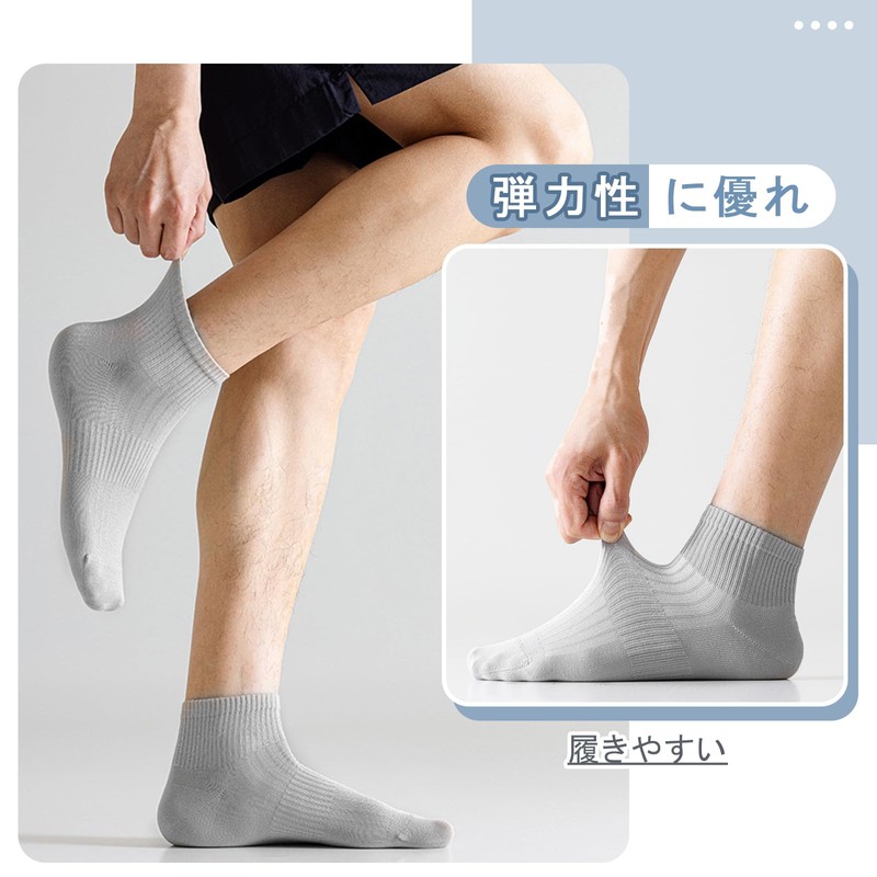 [DAMILY] 靴下 メンズ 夏 くるぶしソックス 通気メッシュ 蒸れない靴下 脱げない ショートソックス スポーツ