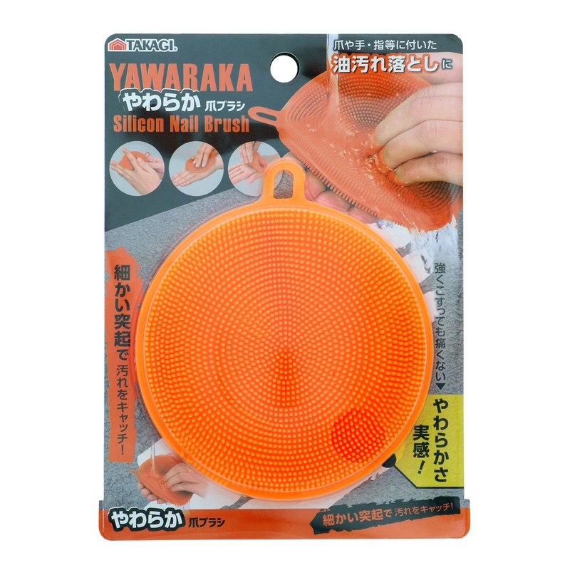 Takagi Soft Nail Brush