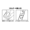 PRO SERIES V型千切り器ホルダー付