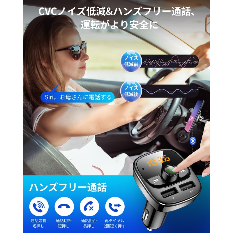 【Advanced Model】FM Transmitter Bluetooth Car 【Fast Charging PD65W Compatible USB